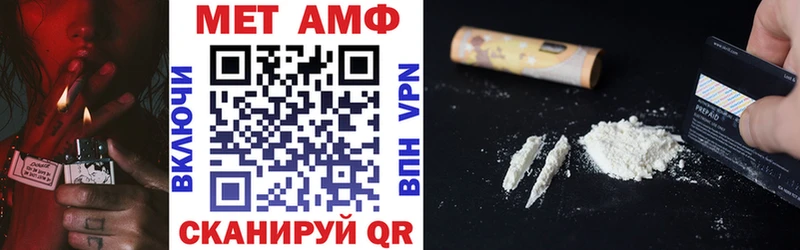маркетплейс состав Звенигово Amphetamine Розовый