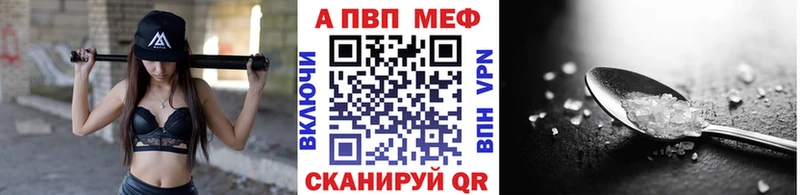 A PVP Соль Звенигово