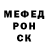 МЕТАМФЕТАМИН кристалл Byron Pink