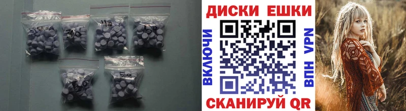 Ecstasy ешки купить Звенигово