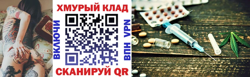 ГЕРОИН гречка  купить закладку  Звенигово 