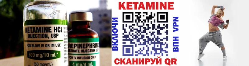 магазин продажи   Звенигово  Кетамин ketamine 