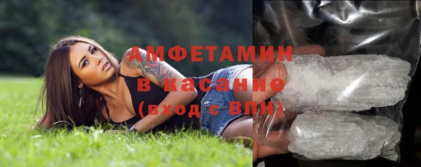 метамфетамин Волосово
