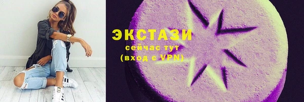 ГАЛЛЮЦИНОГЕННЫЕ ГРИБЫ Пересвет