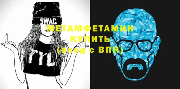 spice Володарск