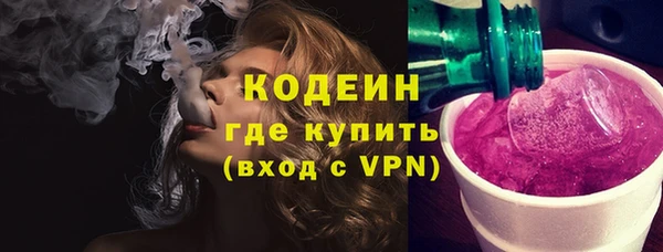 Альфа ПВП Вяземский