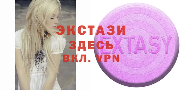 метамфетамин Вязьма