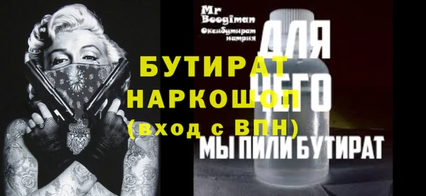 2c-b Волоколамск