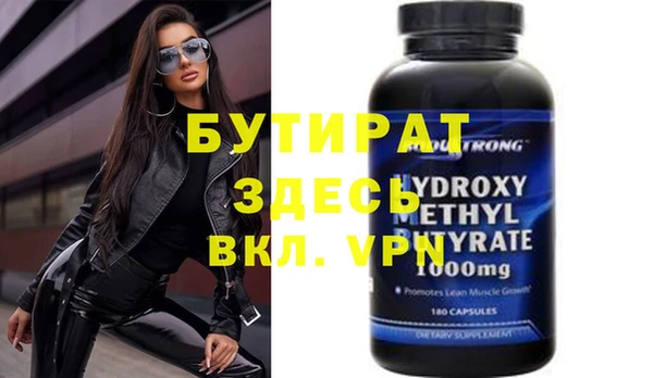 Альфа ПВП Вяземский