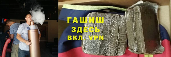 метамфетамин Вязьма
