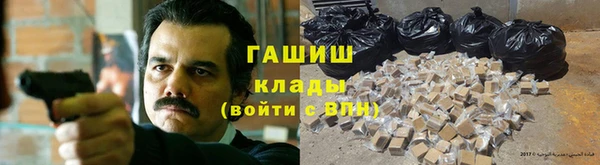 метамфетамин Волосово