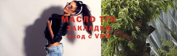 метамфетамин Волосово