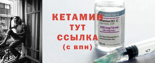 метамфетамин Вязьма