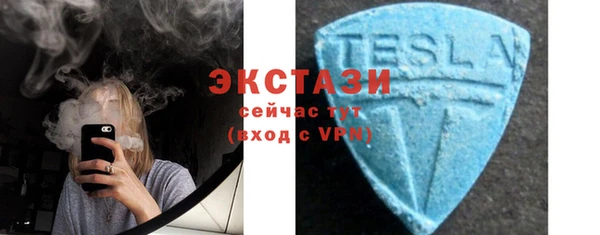 Альфа ПВП Вяземский