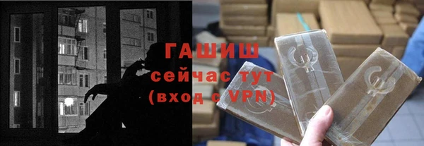метамфетамин Волосово