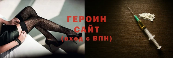метамфетамин Волосово