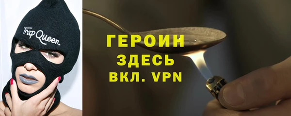 spice Володарск