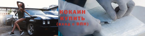 метамфетамин Вязьма