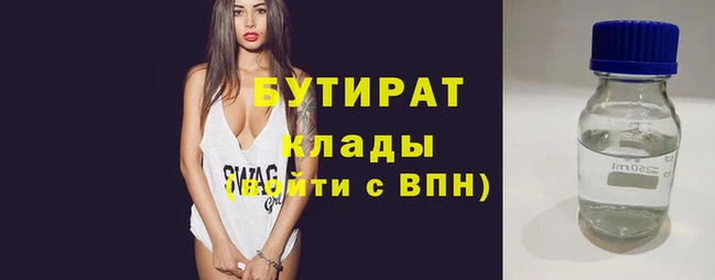 spice Володарск