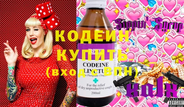 метамфетамин Вязьма