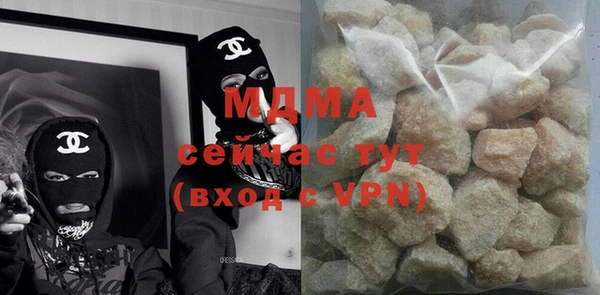 метамфетамин Вязьма