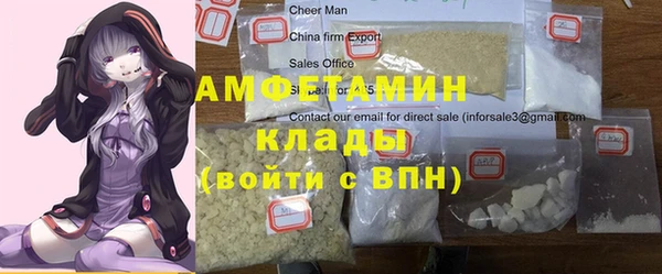 мефедрон Переславль-Залесский