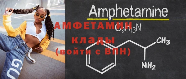 Альфа ПВП Вяземский