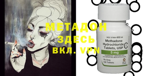 mdma Верхний Тагил