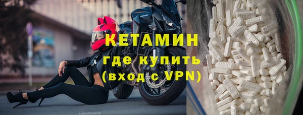 метамфетамин Волосово