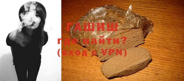 метамфетамин Вязьма