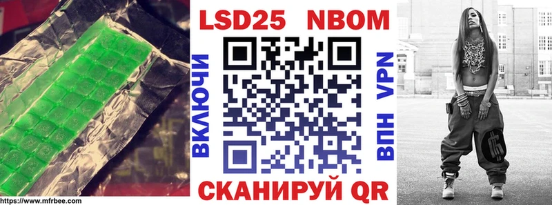 LSD-25 экстази ecstasy  продажа наркотиков  Звенигово 