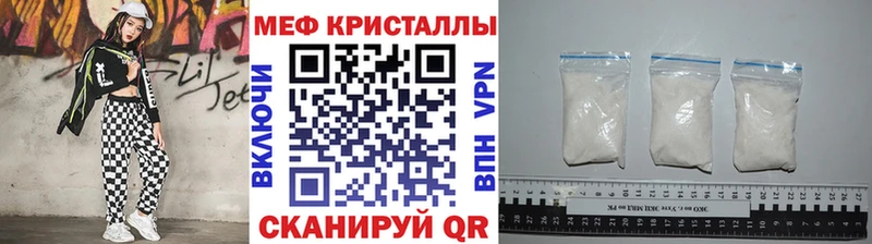 Мефедрон мука hydra Звенигово