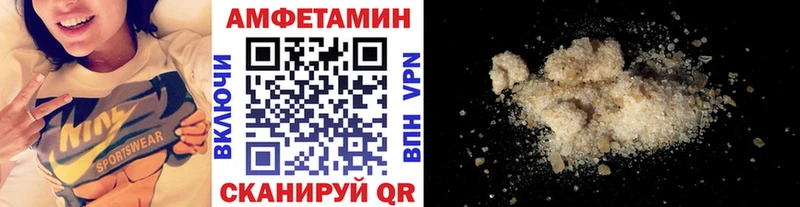 купить сайты Звенигово МЕТАМФЕТАМИН кристалл