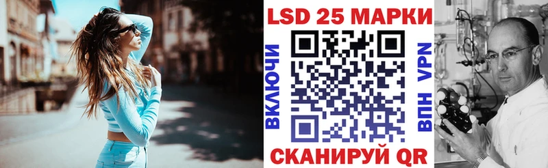 Наркотические марки 1,5мг купить Звенигово