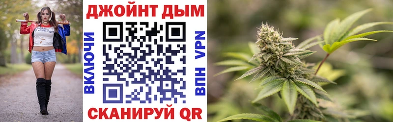 где купить   Звенигово  Канабис Bruce Banner 